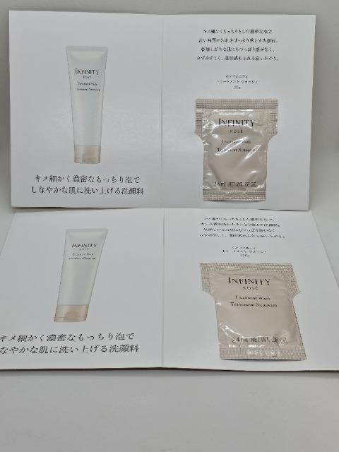 ��������/KOSE�R�[�Z�[/INFINITY�C���t�B�j�e�B�g���[�g�����g�E�H�b�V��x2�Z�b�g 