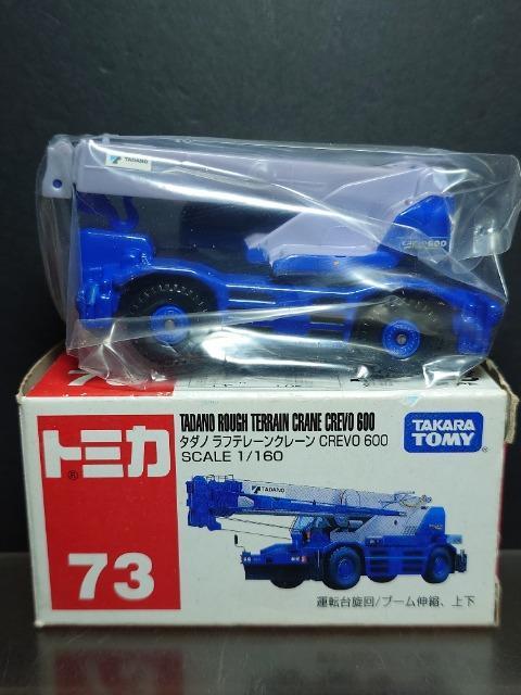 Ԕg~JVR^_m te[N[CREVO 600