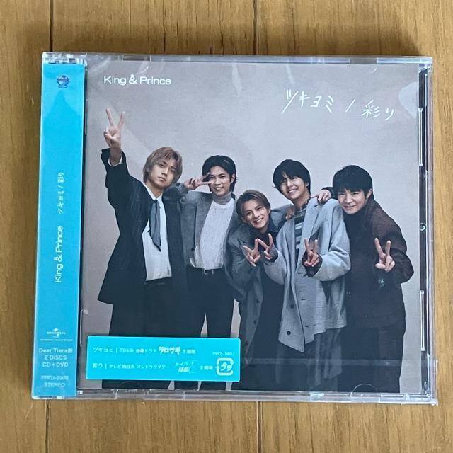 King & Prince cL~ Dear TiaraՁ@CD DVD   CD/DVD/rfI 