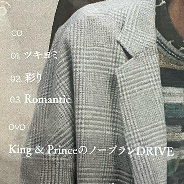 King & Prince cL~ Dear TiaraՁ@CD DVD  CD/DVD/rfI 