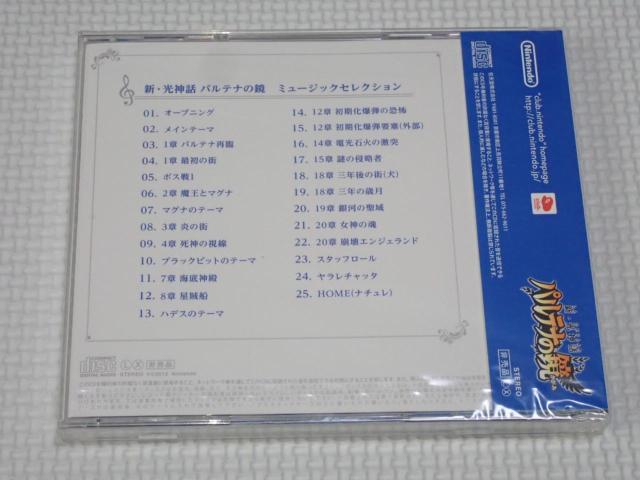 CDNujeh[ VE_b pei̋  CD/DVD/rfI 
