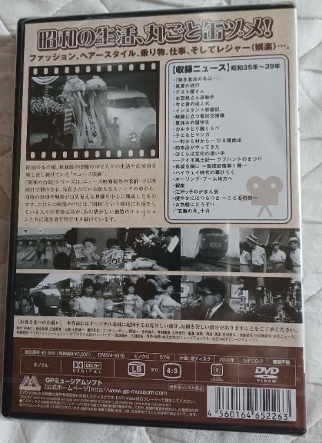ViåʋlVol.2a35N~39N  CD/DVD/rfI 