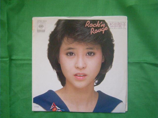 01-8 松田聖子 Rock’n Rouge < CD/DVD/ビデオ 01-8 松田聖子 Rock’n Rouge < CD/DVD/ビデオの