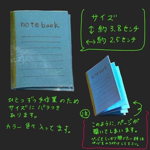 ハンドメイド 折り紙細工 小さいノート 10枚セット 飾り ドールハウス < ペット/手芸/園芸  ハンドメイド 折り紙細工 小さいノート 10枚セット 飾り ドールハウス < ペット/手芸/園芸の