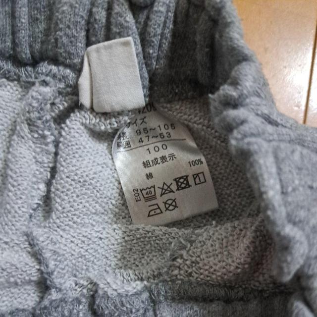 100�`110cmBREEZE�Z�b�g�A�b�v