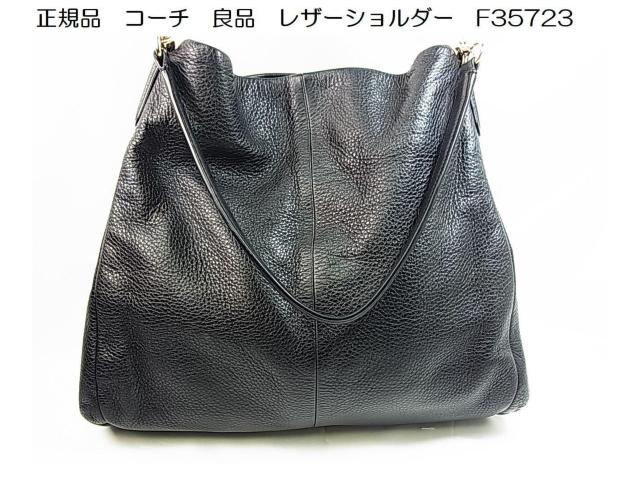 �����Ǖi�����K�i�@�R�[�`�@�Ǖi�@���U�[�V�����_�[�@F35723�u���b�N 