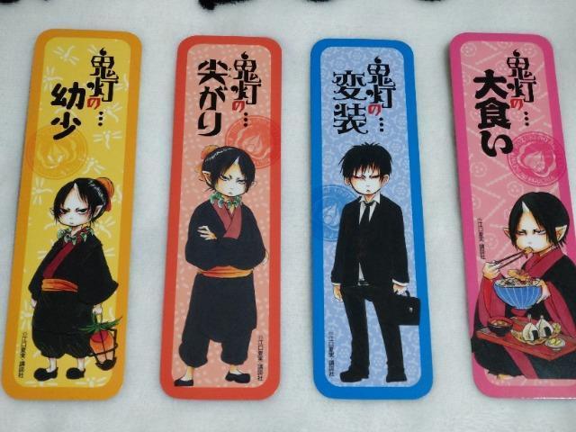 鬼灯の冷徹 しおり 4種 A < アニメ/コミック/キャラクター  鬼灯の冷徹 しおり 4種 A < アニメ/コミック/キャラクターの
