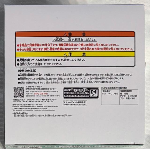 葬送のフリーレン ほおづえ胸像フィギュア フリーレン < ホビー  葬送のフリーレン ほおづえ胸像フィギュア フリーレン < ホビーの