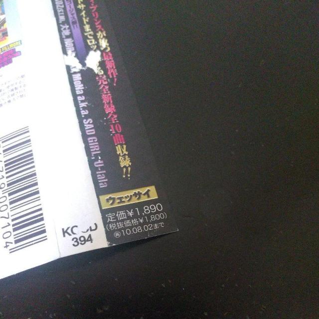 GIPPER『GIP'FILE』MoNa SAY BigRon TIGGAR大地 < CD/DVD/ビデオ GIPPER『GIP'FILE』MoNa SAY BigRon TIGGAR大地 < CD/DVD/ビデオの