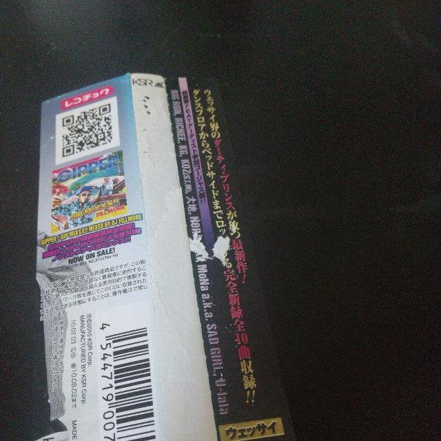 GIPPER『GIP'FILE』MoNa SAY BigRon TIGGAR大地 < CD/DVD/ビデオ GIPPER『GIP'FILE』MoNa SAY BigRon TIGGAR大地 < CD/DVD/ビデオの