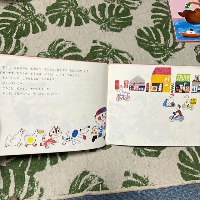 (絵本)おススメ!絵本(2冊セット) < 本/雑誌  (絵本)おススメ!絵本(2冊セット) < 本/雑誌の