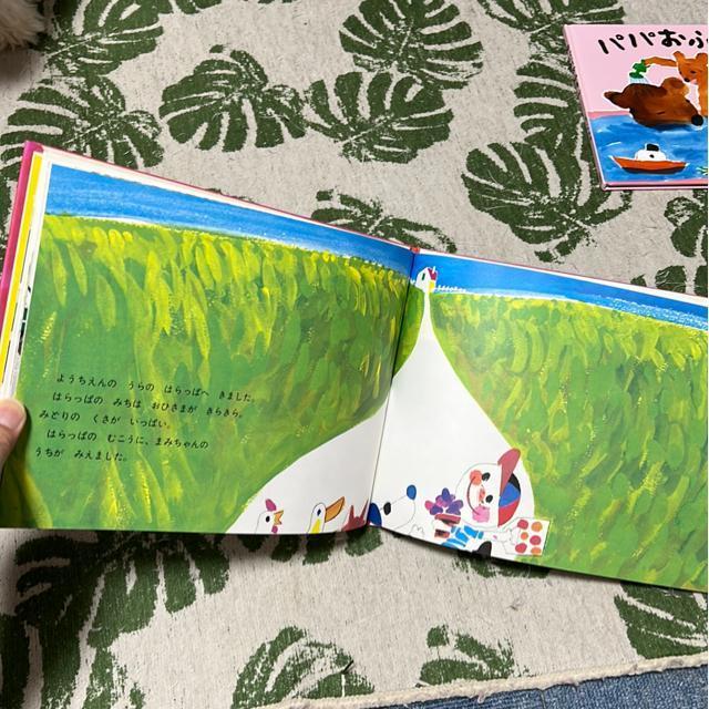 (絵本)おススメ!絵本(2冊セット) < 本/雑誌  (絵本)おススメ!絵本(2冊セット) < 本/雑誌の