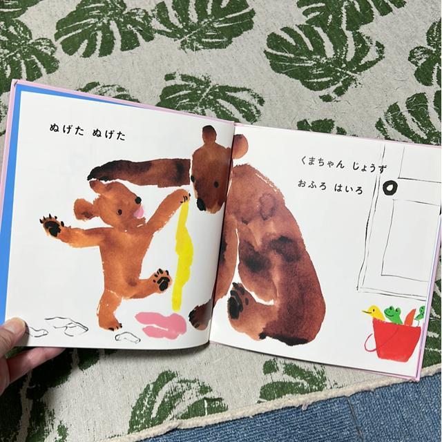 (絵本)おススメ!絵本(2冊セット) < 本/雑誌  (絵本)おススメ!絵本(2冊セット) < 本/雑誌の