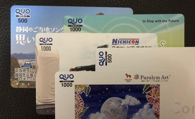 �L�����N�I�J�[�h��5�S�~ 