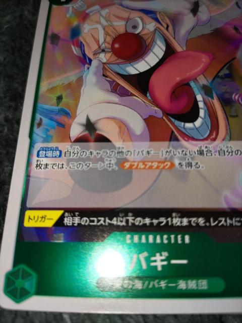 �����s�[�X�J�[�h���o�M�[��Anime�@25th Collection �� �g���[�f�B���O�J�[�h�� 