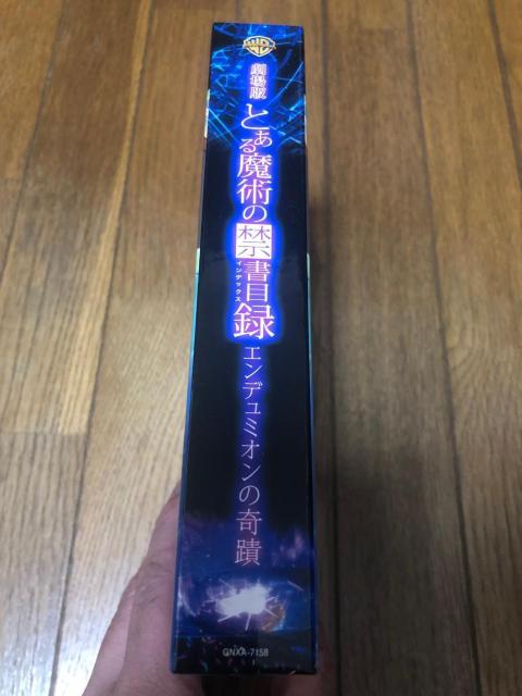【アニメblu-ray】劇場版 とある魔術の禁書目録―エンデュミオンの奇蹟― 特装版 < CD/DVD/ビデオ  【アニメblu-ray】劇場版 とある魔術の禁書目録―エンデュミオンの奇蹟― 特装版 < CD/DVD/ビデオの