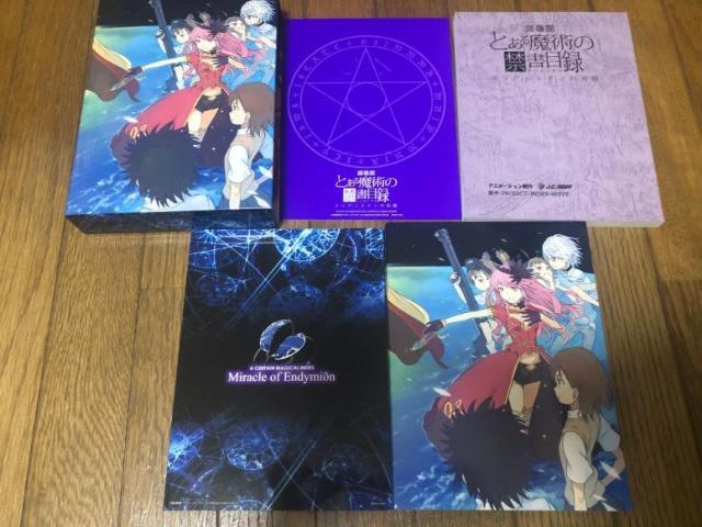 【アニメblu-ray】劇場版 とある魔術の禁書目録―エンデュミオンの奇蹟― 特装版 < CD/DVD/ビデオ  【アニメblu-ray】劇場版 とある魔術の禁書目録―エンデュミオンの奇蹟― 特装版 < CD/DVD/ビデオの