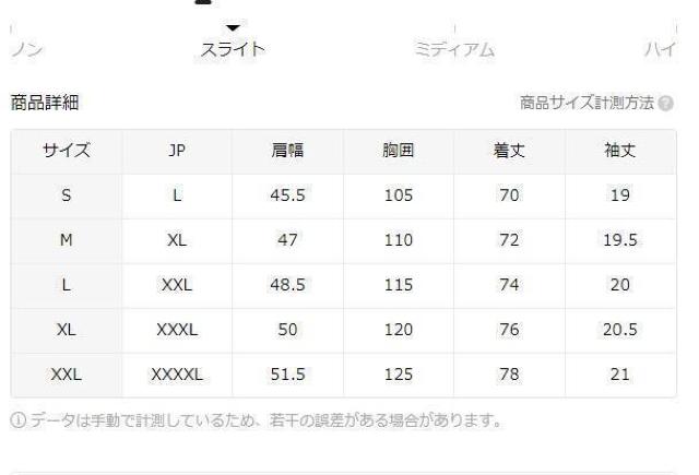 超お買い得990円★mens 半袖Tシャツ、通気性抜群、洗濯機対応、日常・アウトドアに  USA Mサイズ(日本サイズXL) < 男性ファッション  超お買い得990円★mens 半袖Tシャツ、通気性抜群、洗濯機対応、日常・アウトドアに  USA Mサイズ(日本サイズXL) < 男性ファッションの
