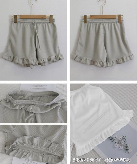 送料無料 新品 フリルペチパンツ ワッフルショートパンツ < 女性ファッション  送料無料 新品 フリルペチパンツ ワッフルショートパンツ < 女性ファッションの