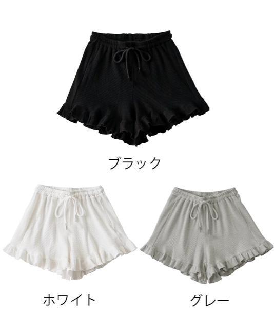 送料無料 新品 フリルペチパンツ ワッフルショートパンツ < 女性ファッション  送料無料 新品 フリルペチパンツ ワッフルショートパンツ < 女性ファッションの