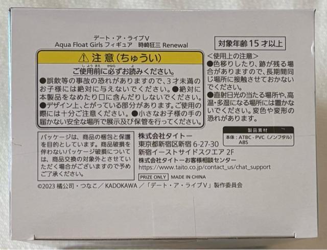 f[gEAECuX Aqua Float Girls tBMA 苶O Renewal