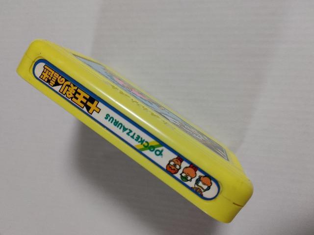 ファミコンソフト ポケットザウルス 十王剣の謎 カセットのみ 中古品 < ゲーム本体/ソフト  ファミコンソフト ポケットザウルス 十王剣の謎 カセットのみ 中古品 < ゲーム本体/ソフトの