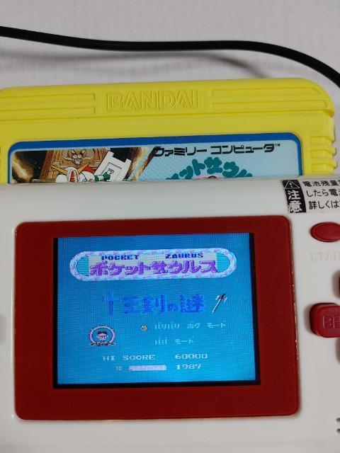 ファミコンソフト ポケットザウルス 十王剣の謎 カセットのみ 中古品 < ゲーム本体/ソフト  ファミコンソフト ポケットザウルス 十王剣の謎 カセットのみ 中古品 < ゲーム本体/ソフトの