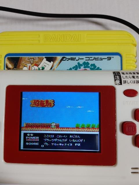 ファミコンソフト ポケットザウルス 十王剣の謎 カセットのみ 中古品 < ゲーム本体/ソフト  ファミコンソフト ポケットザウルス 十王剣の謎 カセットのみ 中古品 < ゲーム本体/ソフトの