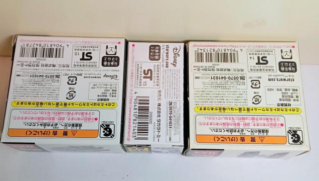 トミカスターウォーズコレクション3体新品 < ホビー  トミカスターウォーズコレクション3体新品 < ホビーの