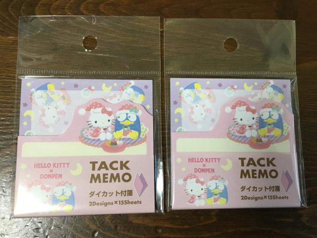 【送料込】ダイカット付箋 ドンペン×キティ サンリオ ふせん 未開封品 2点 < インテリア/ライフ  【送料込】ダイカット付箋 ドンペン×キティ サンリオ ふせん 未開封品 2点  < インテリア/ライフの