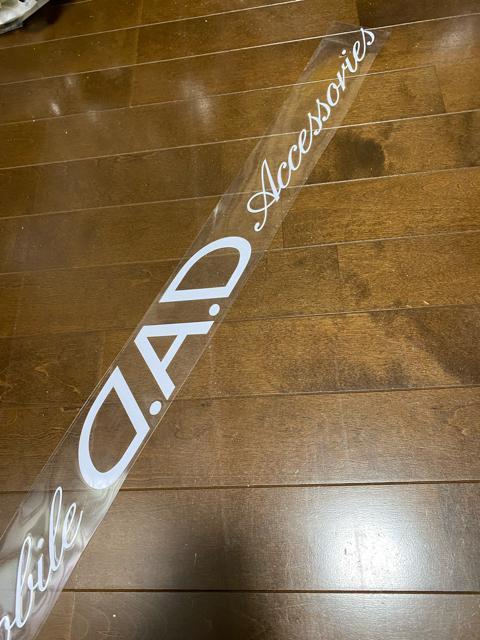 ギャルソンDAD★ビッグウィンドウステッカー【ホワイト1枚】 < 自動車/バイク ギャルソンDAD★ビッグウィンドウステッカー【ホワイト1枚】 < 自動車/バイク