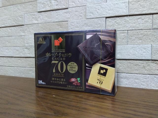 カレ・ド・ショコラ カカオ70 < グルメ/ドリンク カレ・ド・ショコラ カカオ70 < グルメ/ドリンクの