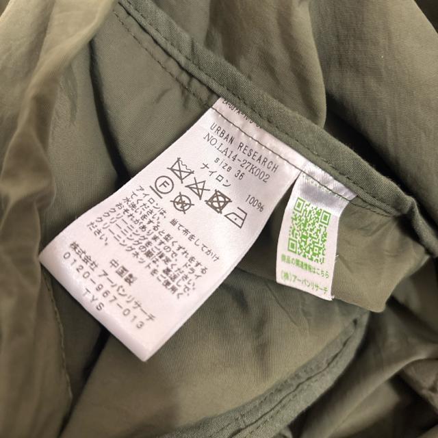  URBAN RESEARCH SONNYLABEL }Eep[J[  uh 