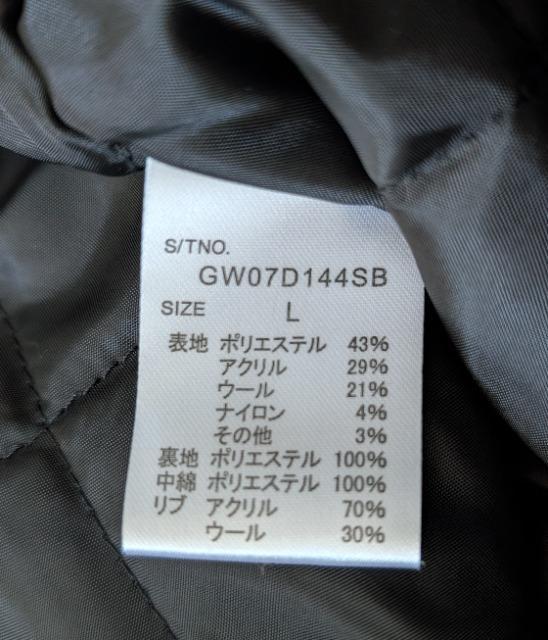 L★Shuca★ウール混★裏キルティング★袖口リブジャケット★新品★送料無料 < 女性ファッション L★Shuca★ウール混★裏キルティング★袖口リブジャケット★新品★送料無料 < 女性ファッションの