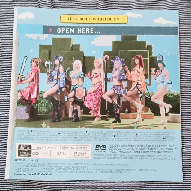 2025年版SEXY総決算?未完封DVD 美少女 えなこ東雲うみ よきゅーん篠崎こころ えい梨三田のえ天川星夏南あみ高坂琴水あゆみ < CD/DVD/ビデオ 2025年版SEXY総決算?未完封DVD 美少女 えなこ東雲うみ よきゅーん篠崎こころ えい梨三田のえ天川星夏南あみ高坂琴水あゆみ < CD/DVD/ビデオの