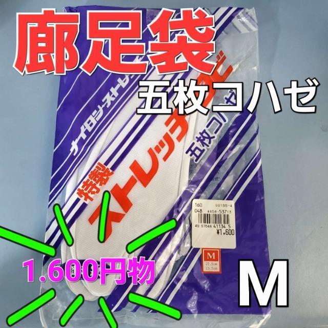 ���݁�1,600�~�����V�i���L����/�X�g���b�`���܁��ܖ��R�n�[��M��  �� �����t�@�b�V������ 