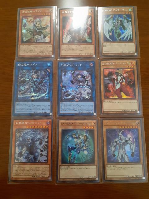 �V�Y���J�[�h�@9���Z�b�g�@�V�[�N���b�g���X�[�p�[���E���g��  �� �g���[�f�B���O�J�[�h�� 