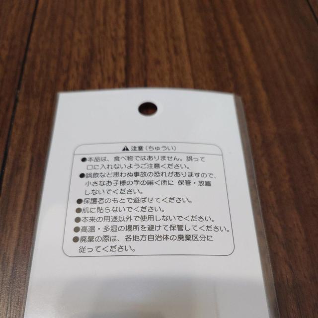 ぷっちりシール < ホビー ぷっちりシール < ホビーの