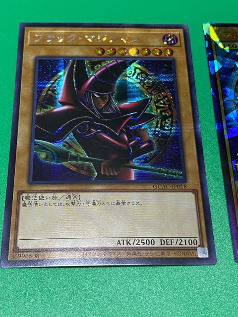 25th�V�N��LEGEND���u���b�N�}�W�V���� 3���Z�b�g��OCG/���b�V���f���G�� �����G���E���g�� �� �g���[�f�B���O�J�[�h�� 