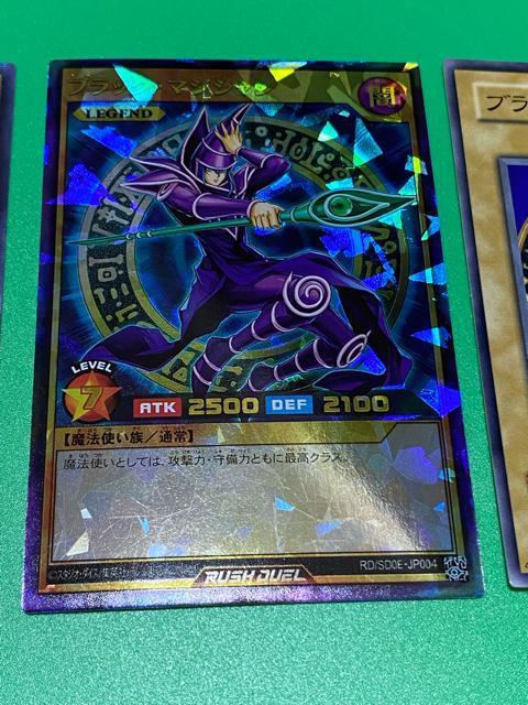 25th�V�N��LEGEND���u���b�N�}�W�V���� 3���Z�b�g��OCG/���b�V���f���G�� �����G���E���g�� �� �g���[�f�B���O�J�[�h�� 