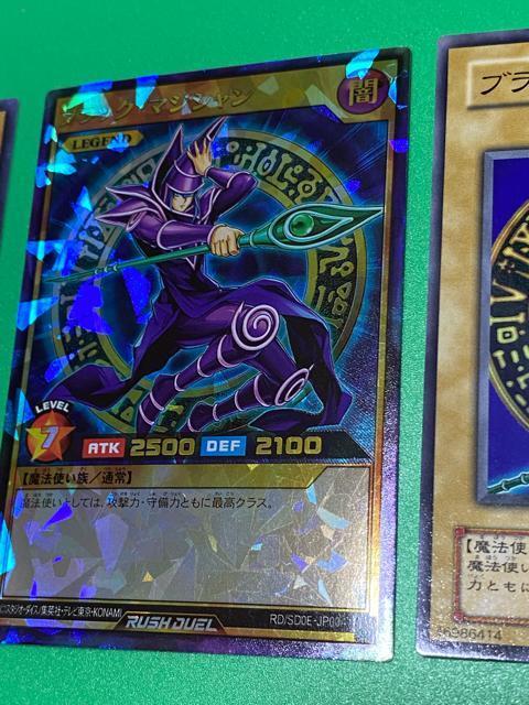 25th�V�N��LEGEND���u���b�N�}�W�V���� 3���Z�b�g��OCG/���b�V���f���G�� �����G���E���g�� �� �g���[�f�B���O�J�[�h�� 