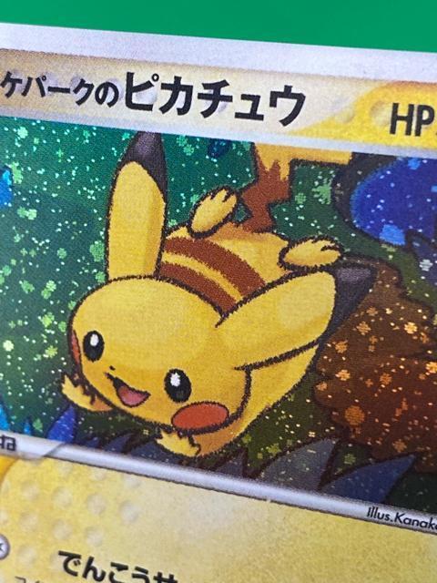 �� �|�P�p�[�N�̃s�J�`���E 004/009 �v���� 2005�N ���� ���A �|�P�J �� �g���[�f�B���O�J�[�h�� 