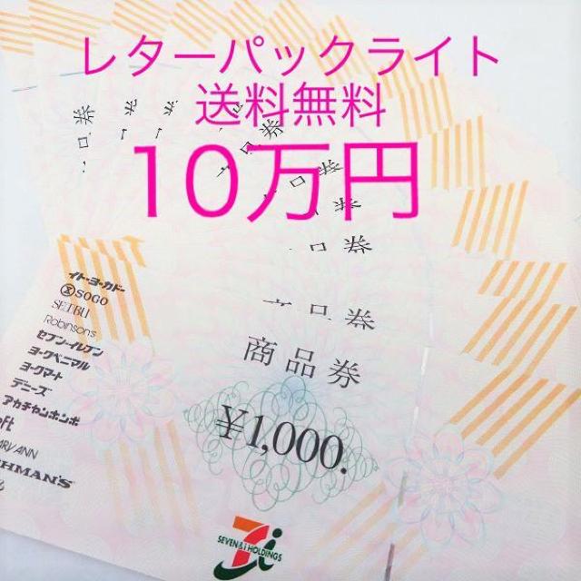 �Z�u��&�A�C�M�t�g�J�[�h10���~�@??���^�[�p�b�N���C�g��������  �� �`�P�b�g/������ 