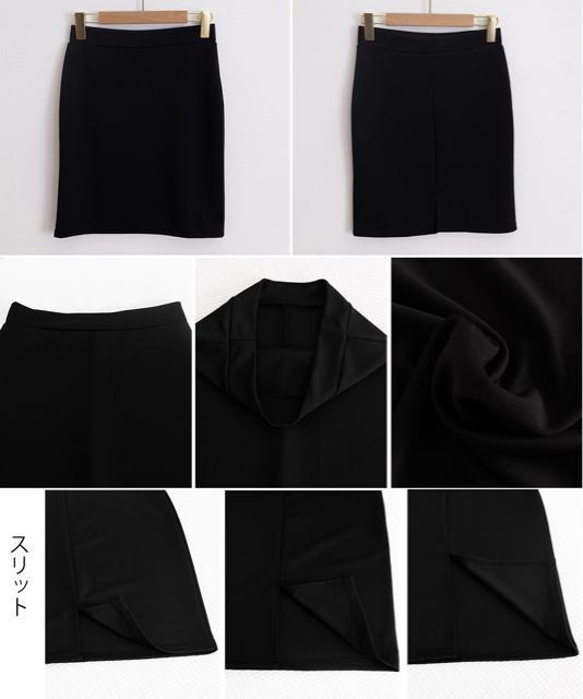 送料無料 新品 丈が選べる バックスリットタイトスカート < 女性ファッション 送料無料 新品 丈が選べる バックスリットタイトスカート < 女性ファッションの