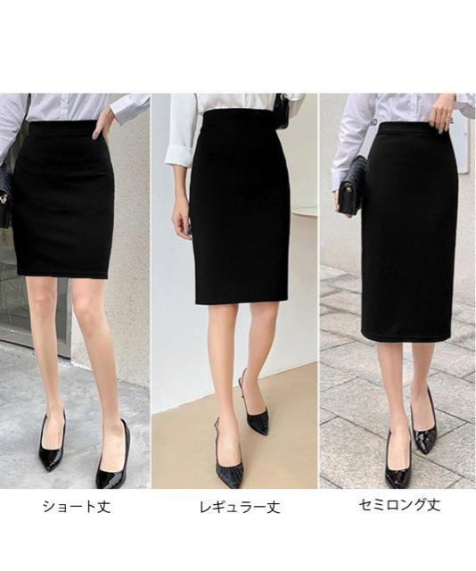 送料無料 新品 丈が選べる バックスリットタイトスカート < 女性ファッション 送料無料 新品 丈が選べる バックスリットタイトスカート < 女性ファッションの