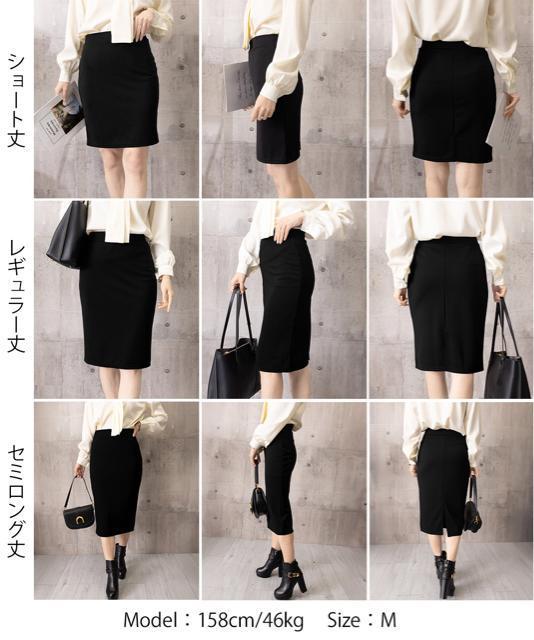 送料無料 新品 丈が選べる バックスリットタイトスカート < 女性ファッション 送料無料 新品 丈が選べる バックスリットタイトスカート < 女性ファッションの