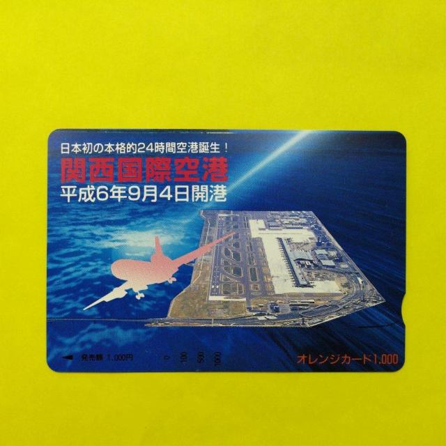 �I�����W�J�[�h1000�~���@���ʗX�֑�������  �� �`�P�b�g/������ 