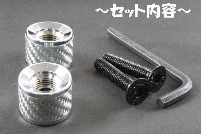 ★高級感★カーボンナンバーボルトキャップ シルバー/シルバー < 自動車/バイク ★高級感★カーボンナンバーボルトキャップ シルバー/シルバー < 自動車/バイク