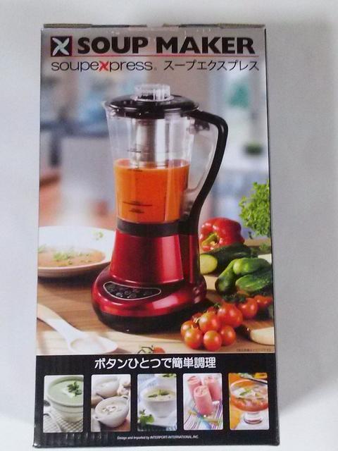 ◆◇CJプライム スープ エクスプレス◇◆ジュースやスムージー、蒸し野菜にも! < 家電/AV  ◆◇CJプライム スープ エクスプレス◇◆ジュースやスムージー、蒸し野菜にも!  < 家電/AVの