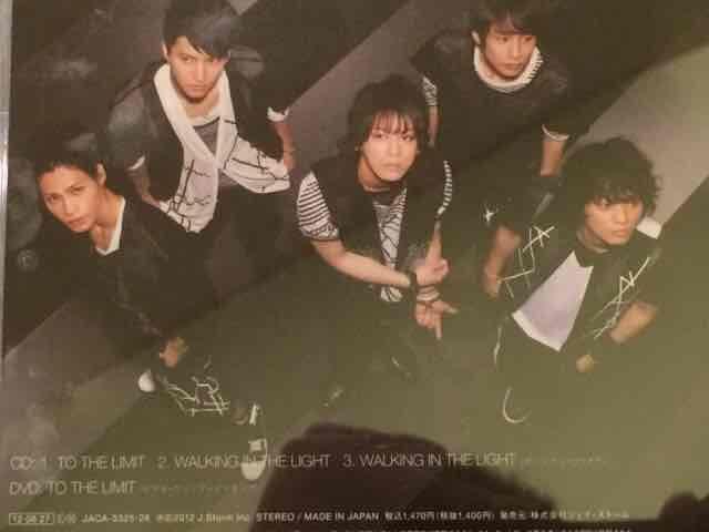 激安!超レア!☆KAT−TUN/TO THE LIMIT☆初回盤/CD+DVD☆超美品! < タレントグッズ  激安!超レア!☆KAT−TUN/TO THE LIMIT☆初回盤/CD+DVD☆超美品! < タレントグッズの